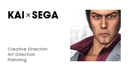 KAI×SEGA